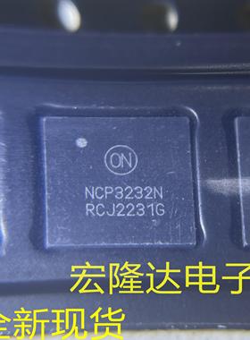 NCP3232NMNTXG QFN-40 全新原装现货 NCP3232N