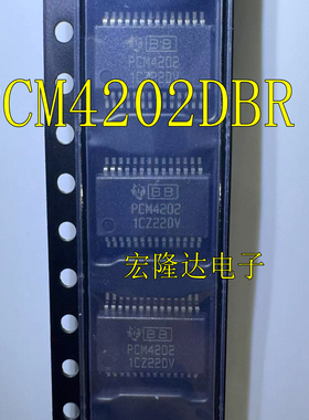 PCM4202DBR PCM4202DB 模数转换器芯片 封装SSOP28 全新原装