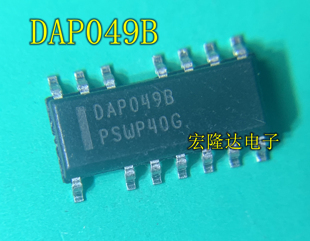 电源管理 DAP049B 现货 全新原装 SOP16 SOP14