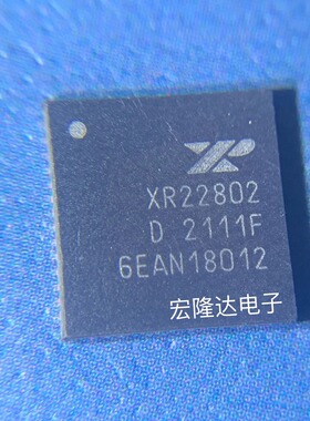 XR22802IL56-F 全新原装正品 XR22802 贴片 QFN-56  可直拍