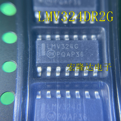 LMV324G LMV324DR2G 全新原装 现货SOP14