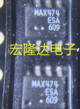 MAX474ESA MAX474 SOIC-8封装 双路运算放大器芯片运放IC集成电路