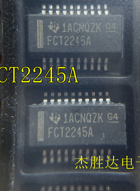 CY74FCT2245ATQCT 全新原装FCT2245A 贴片SSOP20 总线收发器