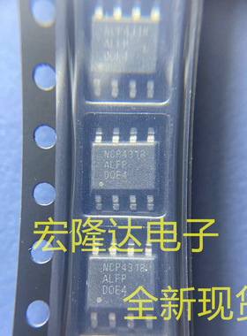 NCP4318ALFPDR2G 丝印NCP4318ALFP SOP8 控制器和稳压器IC 现货
