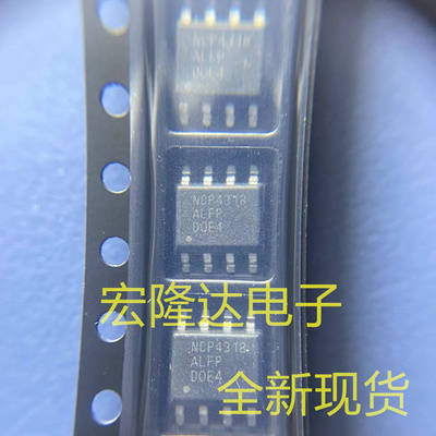 NCP4318ALFPDR2G 丝印NCP4318ALFP SOP8 控制器和稳压器IC 现货