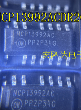 NCP13992AC 控制芯片全新原装 NCP13992ACDR2G 贴片SOIC-16