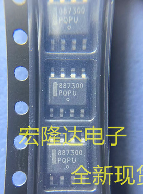 NCV887300D1R2G  全新原装 现货887300