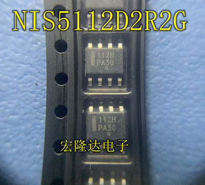 NIS5112D2R2G NIS5112 丝印112H 贴片SOP-8 全新原装