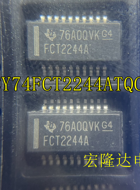 CY74FCT2244ATQCT 丝印FCT2244A SSOP20 全新进口原装直拍