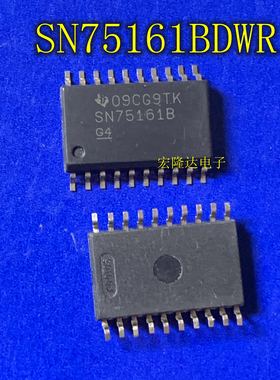 SN75161BDWR SOP20 总线收发器 全新原装现货 IC芯片 SN75161B