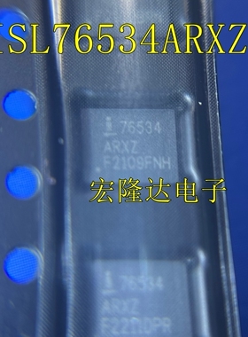 ISL76534ARXZ 进口QFN 芯片 76534ARXZ 全新