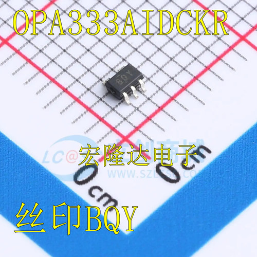 原装正品 贴片 OPA333AIDCKR 丝印BQY SC70-5 运算放大芯片 现货