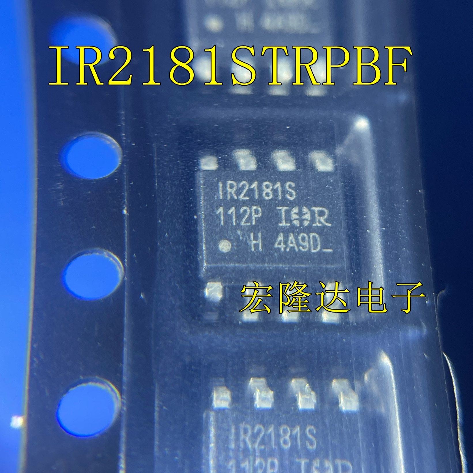 IR2181STRPBF IR2181S IR2181 贴片SOP-8 电桥驱动器 原装进口