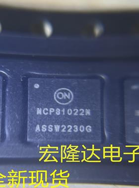 NCP81022MNTXG 全新原装 现货 NCP81022N  NCP81022
