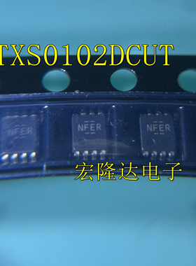 TXS0102DCUT 全新原装 正品芯片 丝印 NFER 电平转换器