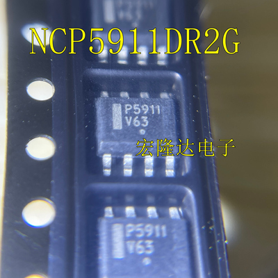 NCP5911DR2G NCP5911 全新原装 进口芯片 贴片P5911