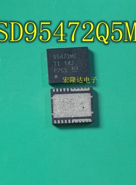 CSD95472Q5MC 丝印95472MC VSON12 降压栅极驱动IC