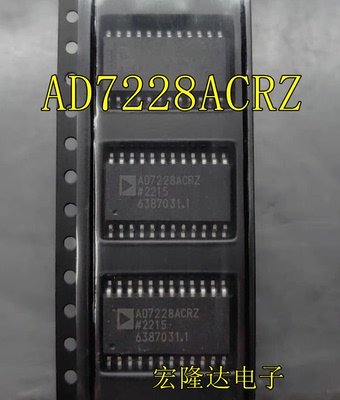 AD7228ACRZ AD7228ABRZ SOP-24 8位DAC数模转换器 全新