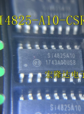 SI4825-A10-CSR SI4825A10 全波段收音芯片 全新原装现货SOP16