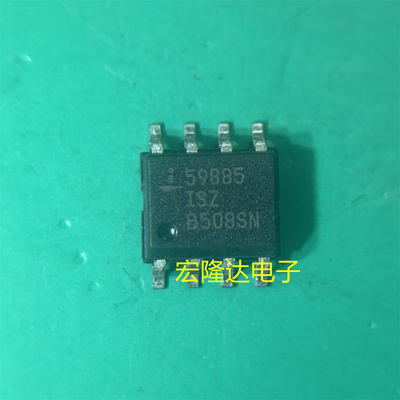 ISL59885ISZ 59885ISZ ISL59885 贴片SOP8脚 视频接口IC芯片 现货