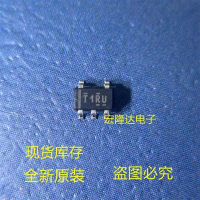 TL331QDBVRQ1 丝印T1RU 电压比较器 封装SOT23-5 全新原装