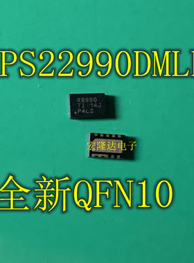 TPS22990DMLR 丝印RB990 WSON-10 负载电源开关芯片 全新原装