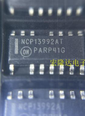 NCP13992AT NCP13992AF 全新原装 现货NCP13992AFDR2G NCP13992AT