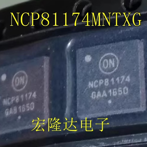 全新原装 NCP81174MNTXG NCP81174 QFN-32 开关控制器IC芯片