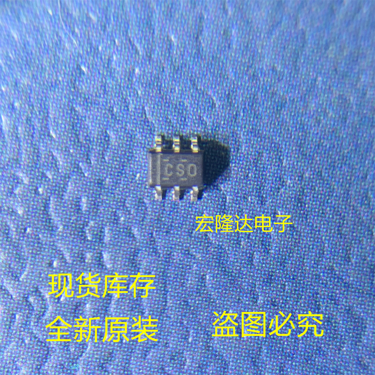 SN74LVC1G97QDCKRQ1 CSO SC70-6 进口芯片可拍