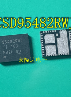 95482RWJ 全新原装现货 芯片贴片CSD95482RWJ