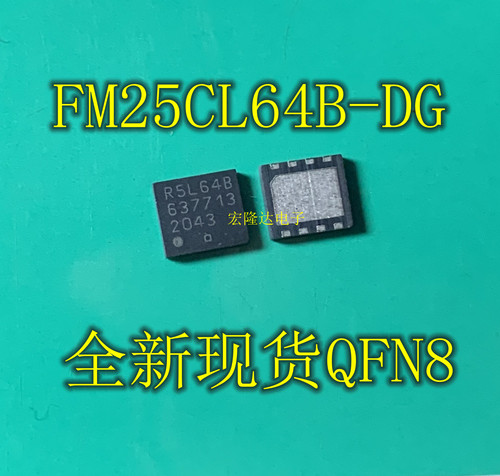 FM25CL64B-DG FM25CL64B 全新原装 QFN8 R5L64B 现货