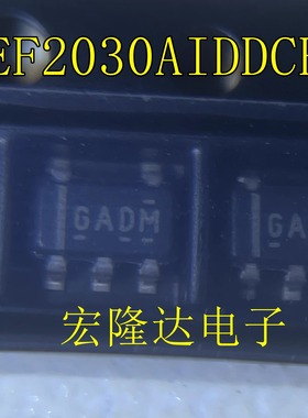 REF2030AIDDCR REF2030 丝印GADM 电压基准ic SOT23-5 全新原装
