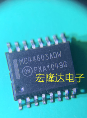 MC44603ADW MC44603 全新原装 现货 SOP16