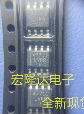 NCV47711DAJR2G 丝印47711 封装SOIC-8 全新原装 正品芯片