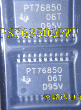 TPS76850QPWPR TPS76850QPWP PT76850 进口芯片现货