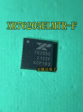 全新原装 XR76205ELTR 丝印76205E XR76205ELTR-F 贴片QFN30芯片