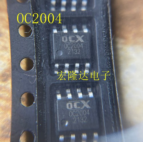 OC2004 电源芯片IC 宽电压输入开关降压型 OCX2004 原装正品
