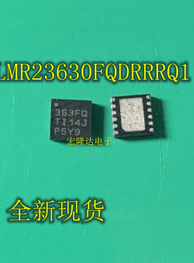 LMR23630FQDRRRQ1 封装WSON-12 降压转换器芯片 363FQ 全新原装
