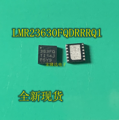 LMR23630FQDRRRQ1 封装WSON-12 降压转换器芯片 363FQ 全新原装