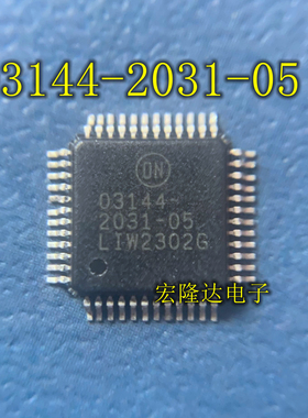 03144-2031-05 ON 2031-05 正品芯片IC 全新现货