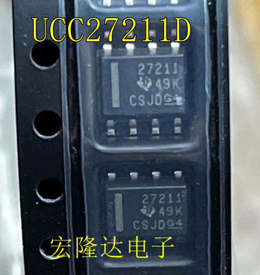 UCC27211DR UCC27211D UCC27211电桥驱动器 封装SOP8