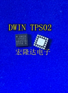 DWIN  TPS02  全新 TPS02