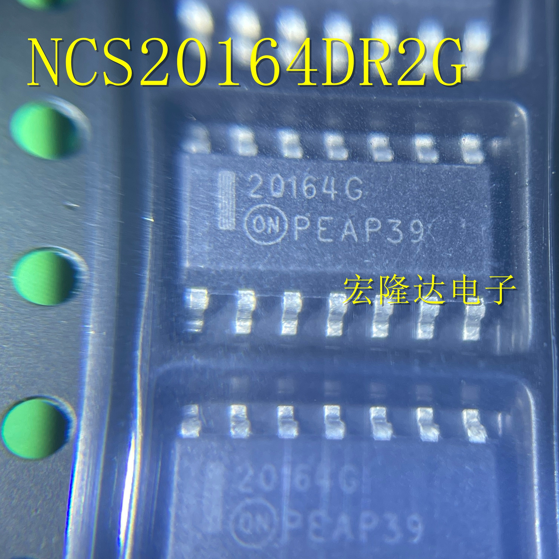 NCS20164G 全新原装 20164G NCS20164DR2G 现货SOP14