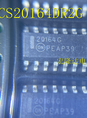 NCS20164G 全新原装 20164G NCS20164DR2G 现货SOP14
