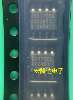 全新原装 DS1706SESA DS1706S 贴片 SOP-8 PMIC 监控电路芯片