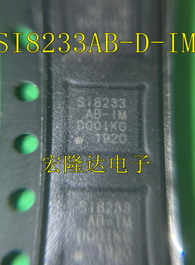 SI8233AB-D-IMR 封装 LGA-14 全新原装 现货 SI8233AB-IM