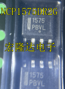 NCP1575DR2G 全新原装SOP8 丝印1575现货NCP1575