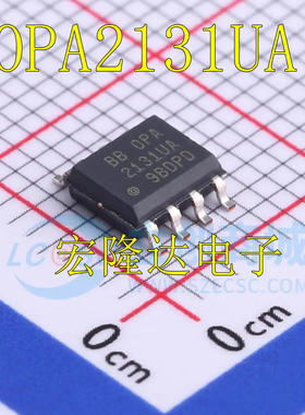 OPA2131UA 全新原装OPA2131UA/2K5 OPA2131U 运算放大器 SOP8