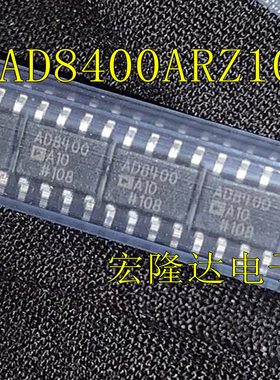 AD8400ARZ1丝印AD8400A1进口芯片AD8400ARZ10丝印AD8400A10 SOP-8