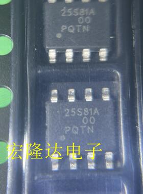 LE25S81AMDTWG LE25S81A 丝印25S81A SOP8 全新现货